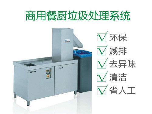 廣東垃圾處理設備供應商與環保技術開發 引領綠色循環經濟新潮流