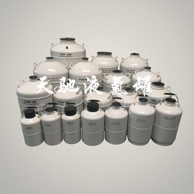 徐州YDS-15液氮罐 價格、廠家直銷與產品優勢解析